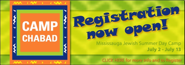 Jewish Summer Camp